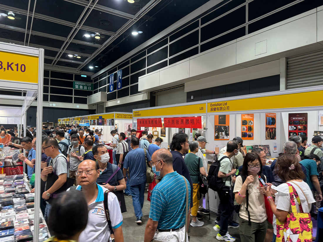 A Report from The Hong Kong High-End Audio Visual Show 2024